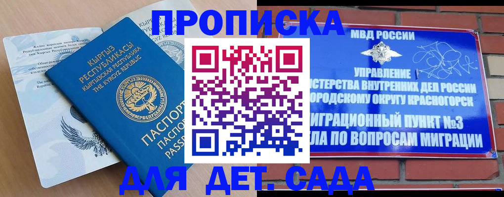 временная регистрация поиск в Новой Ляле